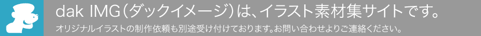 キャンペーン