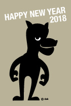 犬キャラクターの年賀状