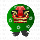 獅子舞