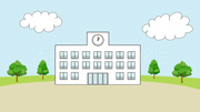 学校