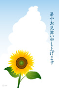 ひまわりと入道雲の暑中見舞い